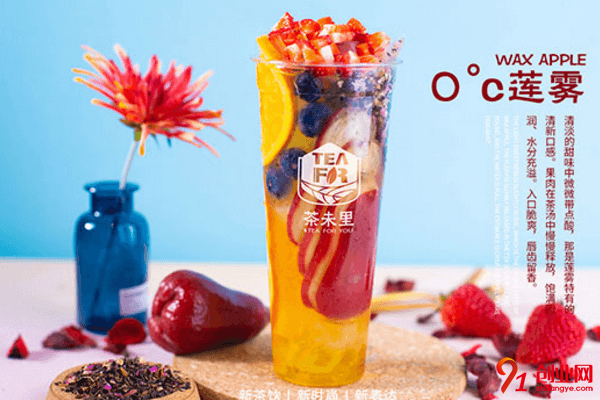 茶未里奶茶怎么加盟?加盟流程有哪些