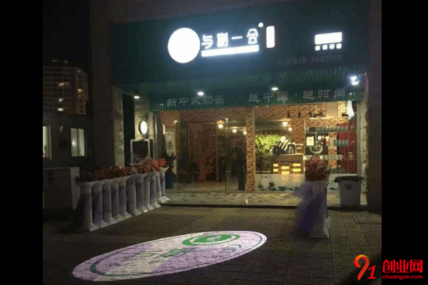 想要加盟奶茶,就得先了解與期一會奶茶加盟的流程是什么