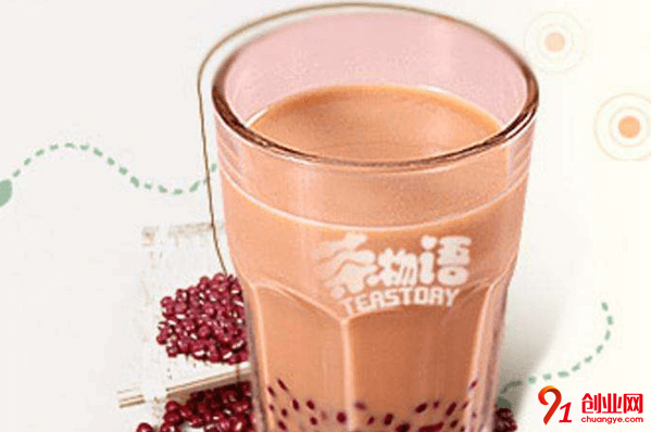 茶物語奶茶加盟要求有哪些?加盟費要多少?