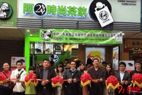 阿二奶茶加盟店賺不賺錢?加盟需要多少費用?