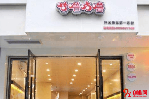 咕嚕咕嚕奶茶加盟品牌優勢是什么?你對它了解多少