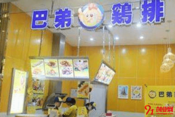 巴弟雞排如何加盟，來這里看看就知道了