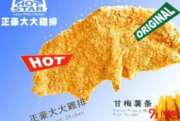 正豪大大雞排加盟的人多嗎?為什么那么多人想要加盟