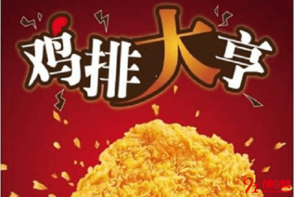 雞排大亨一年能賺多少？利潤大嗎？