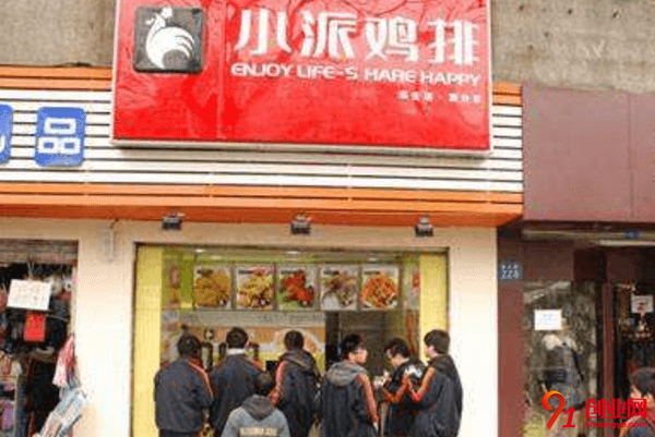 小派雞排加盟利潤大嗎？加盟有幾種店型？