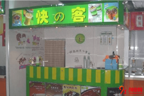 快客奶茶加盟品牌怎么樣？東北好品牌