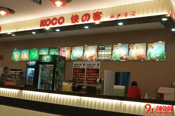 快客奶茶開店需要多少錢?面面俱到來分析