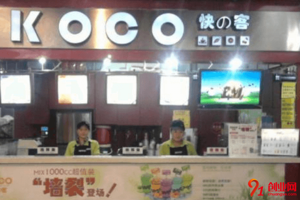 快客奶茶加盟品牌怎么樣？東北好品牌