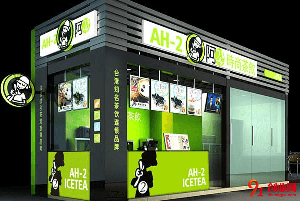 阿二奶茶加盟要求有哪些?加盟總部在哪里?