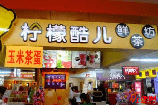 檸檬酷兒怎么加盟?加盟品牌使用費要多少?