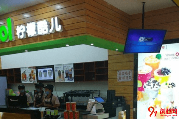 加盟檸檬酷兒一年能賺多少?產品毛利有多少?