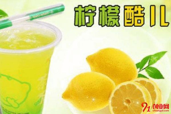 檸檬酷兒開店需要多少錢？十萬元即可賺不停