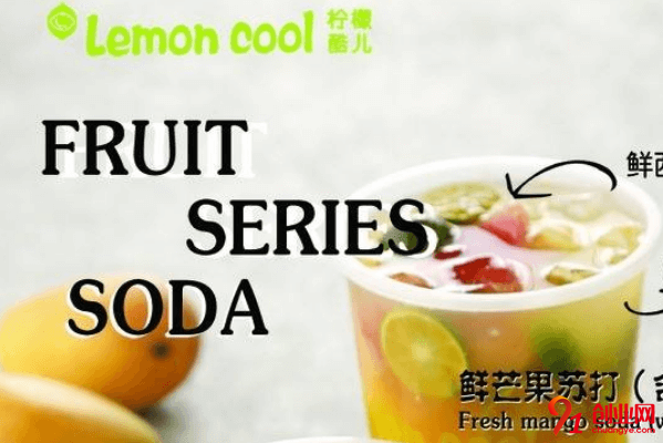 檸檬酷兒加盟店賺不賺錢?經驗不足可以加盟嗎?