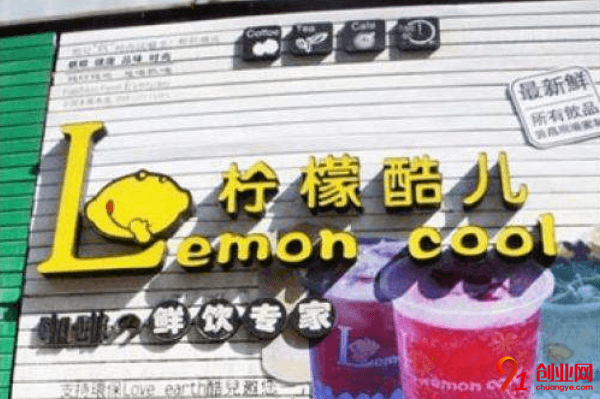 檸檬酷兒加盟流程是什么？科學(xué)的加盟流程推送