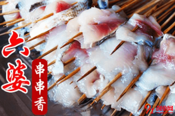 六婆串串香加盟店賺不賺錢？一般多長時間可以回本