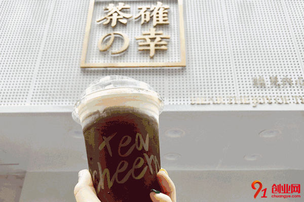 茶確幸加盟店賺不賺錢?加盟總部在哪里?