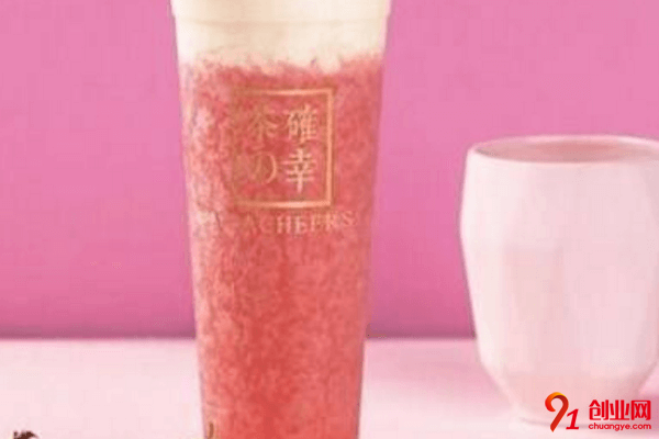 茶確幸加盟店賺不賺錢?加盟總部在哪里?