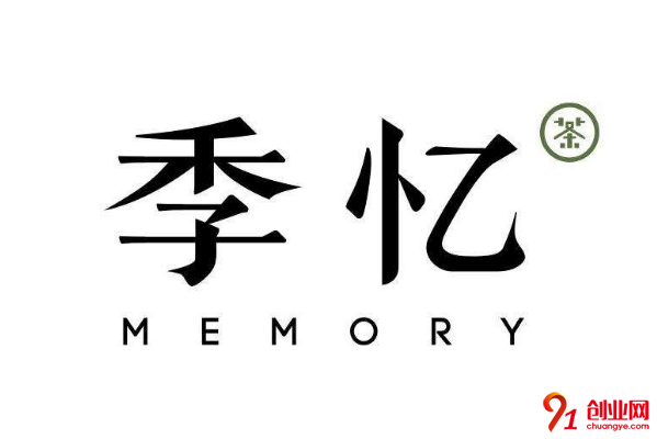 季憶奶茶加盟品牌怎么樣?加盟有總部扶持嗎?