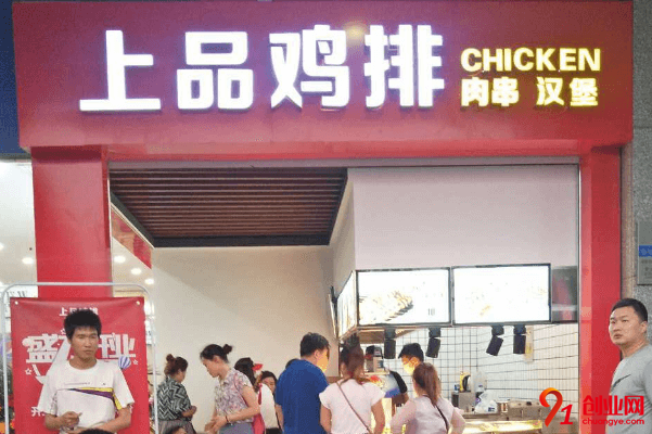 上品雞排一年能賺多少？上品雞排值得加盟嗎？