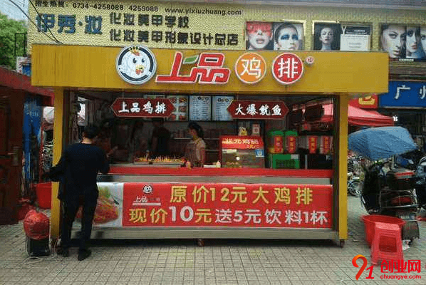 上品雞排一年能賺多少？上品雞排值得加盟嗎？