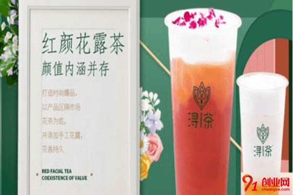 潯茶加盟的人多嗎?加盟優勢有哪些方面?