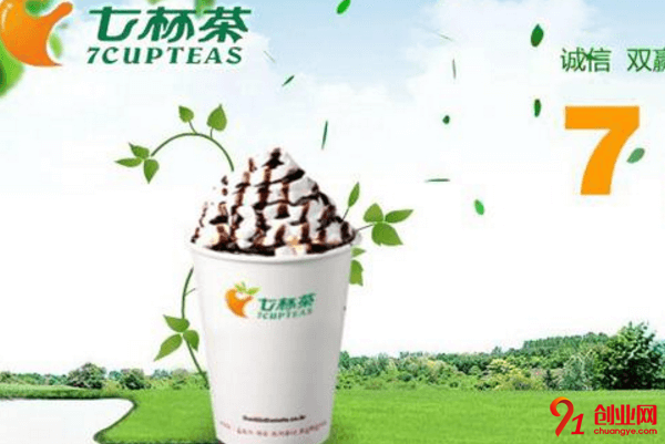 七杯茶奶茶加盟品牌怎么樣？你對它了解多少