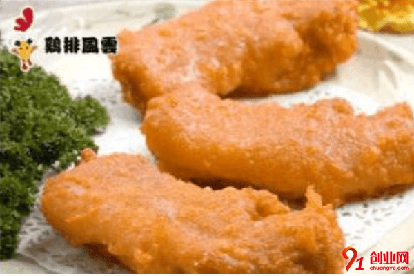 雞排風云加盟品牌怎么樣？雞排風云值得加盟嗎？