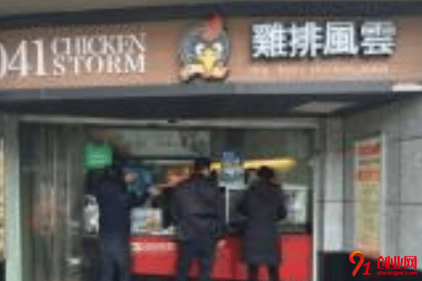 雞排風云加盟店賺不賺錢？雞排風云加盟之后利潤如何？