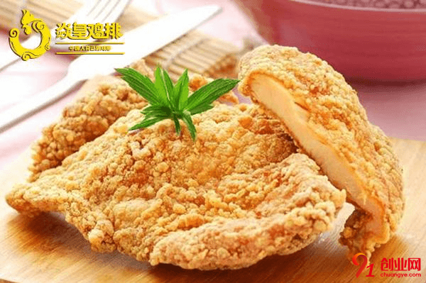 焱皇雞排加盟的人多嗎?加盟培訓收取押金嗎?