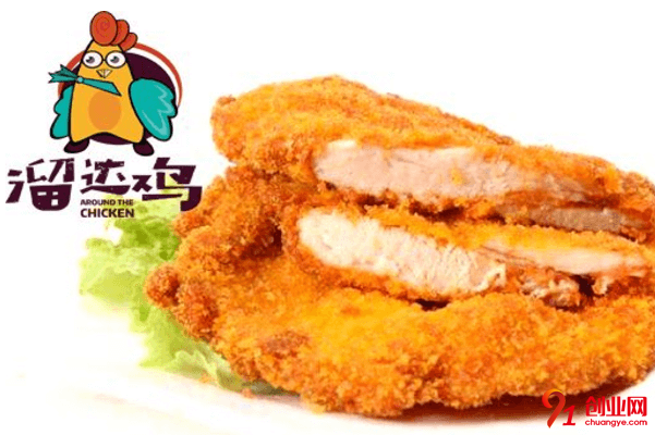 溜達雞排加盟費要多少?總投資需要十萬元