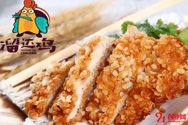 溜達雞排加盟費要多少?總投資需要十萬元