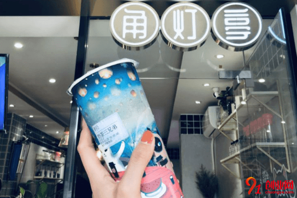 角燈亭奶茶開店需要多少錢？加盟角燈亭奶茶怎么樣