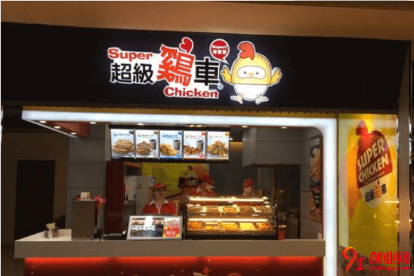 加盟超級雞車一年能賺多少?產品毛利怎么樣?