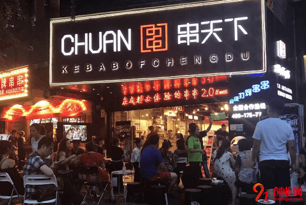 串天下怎么加盟？加盟需要多長時間？