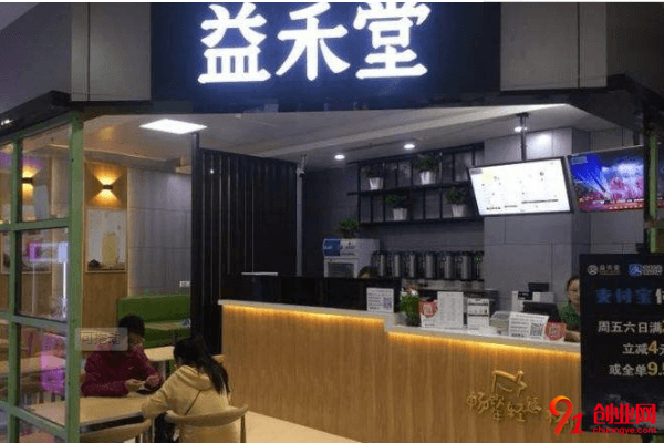 益禾堂加盟費(fèi)要多少？？支出起碼要十萬(wàn)