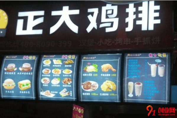 加盟正大雞排一年能賺多少?加盟利潤是多少?