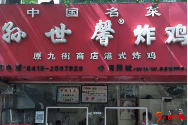 孫世馨炸雞加盟的人多嗎?加盟申請人數有多少?