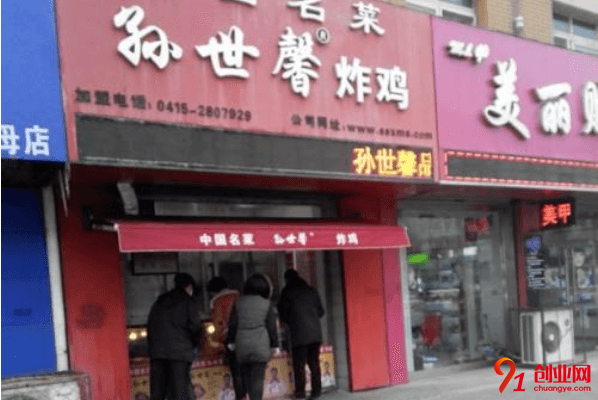 孫世馨炸雞加盟的人多嗎?加盟申請人數有多少?