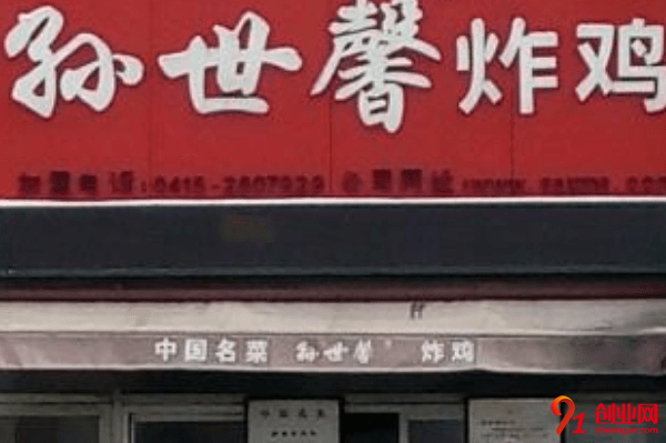 孫世馨炸雞加盟的人多嗎?加盟申請人數有多少?