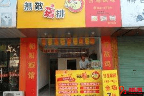 無(wú)敵雞排加盟利潤(rùn)大嗎?月利潤(rùn)可以達(dá)到多少?