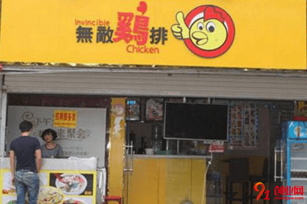 無(wú)敵雞排加盟利潤(rùn)大嗎?月利潤(rùn)可以達(dá)到多少?