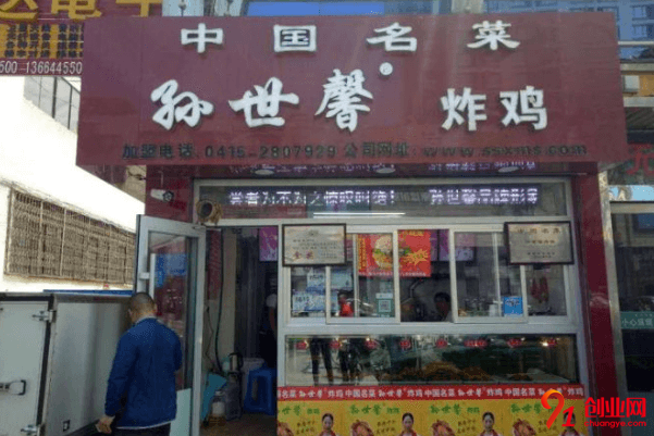 孫世馨炸雞加盟店賺不賺錢？賺的多不多？