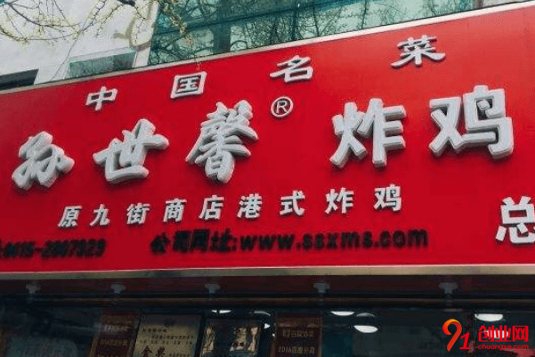 孫世馨炸雞加盟店賺不賺錢？賺的多不多？