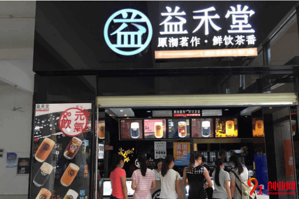 益禾堂一年能賺多少?二十萬的商機(jī)不容錯(cuò)過