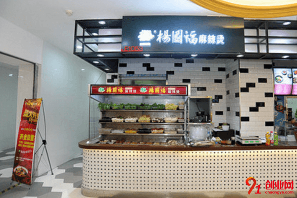 楊國(guó)福麻辣燙一年能賺多少?加盟費(fèi)怎么收取?