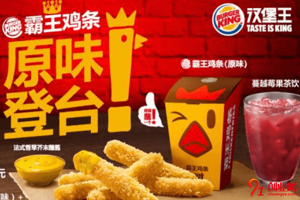 漢堡王一年能賺多少，年利潤是多少