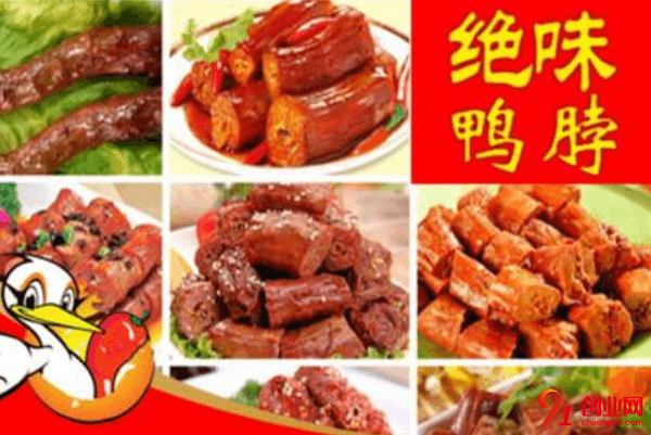 絕味鴨脖加盟品牌怎么樣?加盟回報分析?