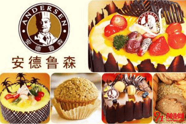 安德魯森加盟品牌怎么樣？加盟總投資有多少？