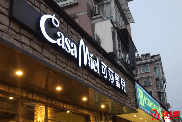 可莎蜜兒加盟品牌怎么樣？裝潢由誰來執行？