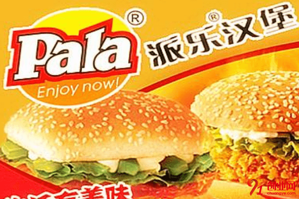 派樂(lè)漢堡怎么加盟?加盟對(duì)店面面積有要求嗎?